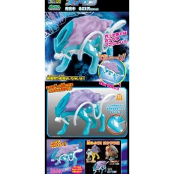 POKEMON POKE-PLA 09 SUICUNE