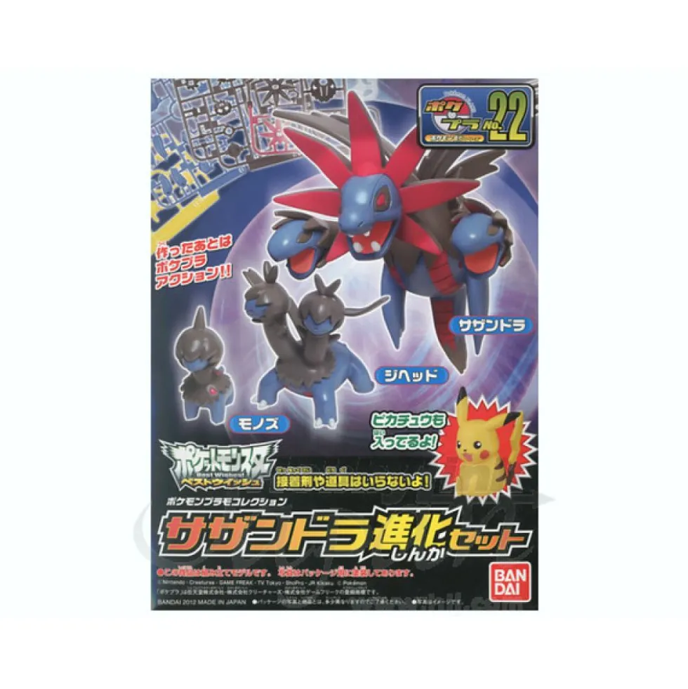 POKEMON POKE-PLA 22 TRIOXHYDRE ( SASANDRA ) EVOLUTION SET