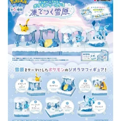 POKEMON WORLD 3 FROZEN SNOW FIELD