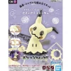 POKE-PLA QUICK 08 MIMIKYU (MIMIQUI)