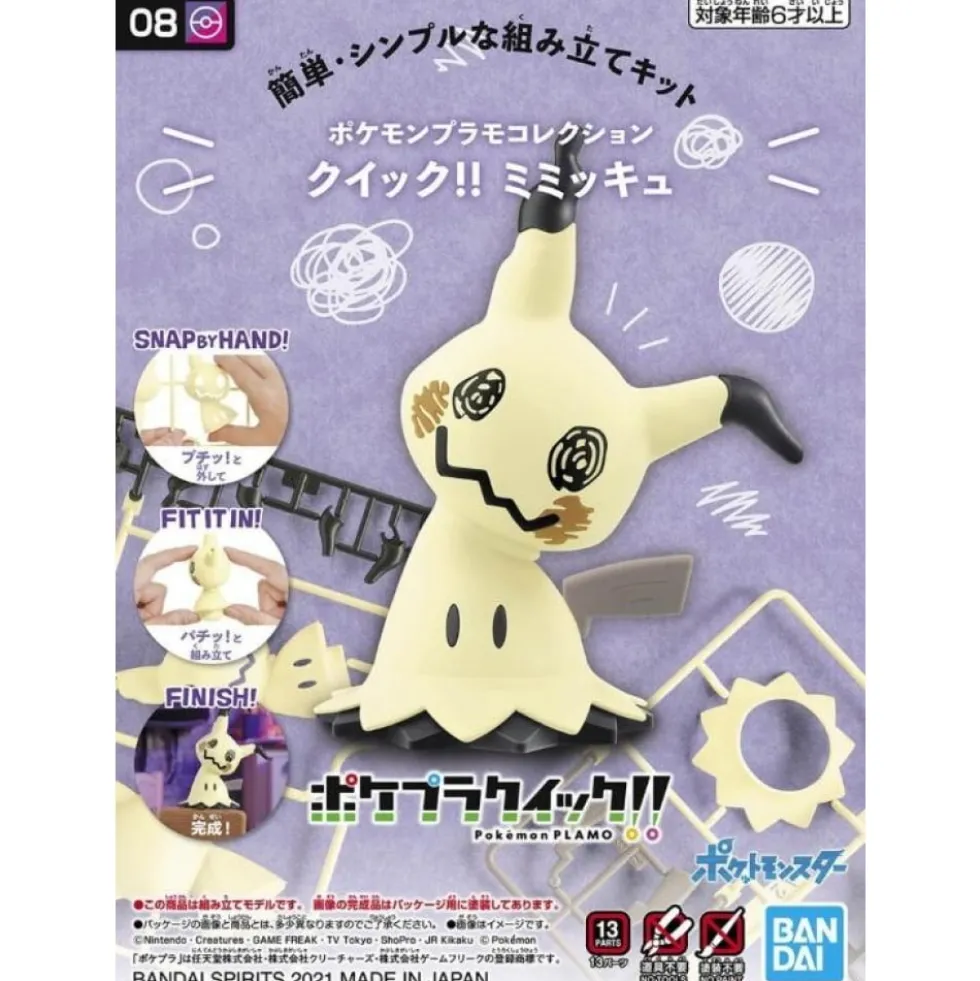 POKE-PLA QUICK 08 MIMIKYU (MIMIQUI)