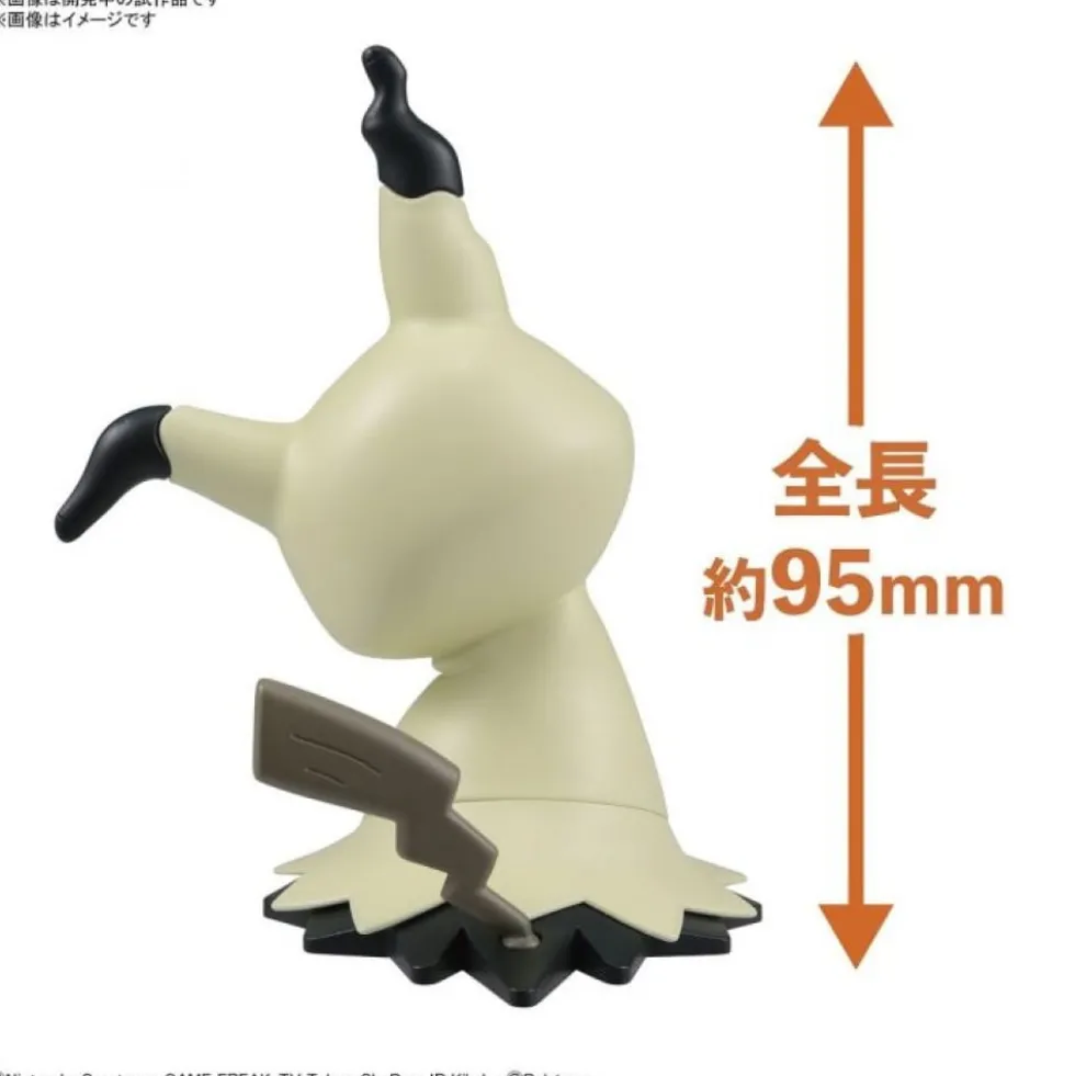 POKE-PLA QUICK 08 MIMIKYU (MIMIQUI)