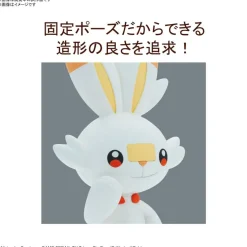 POKE-PLA QUICK 05 Scorbunny (Flambino)