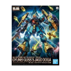 RE/100 1/100 GYUNEI GUSS JAGD DOGA