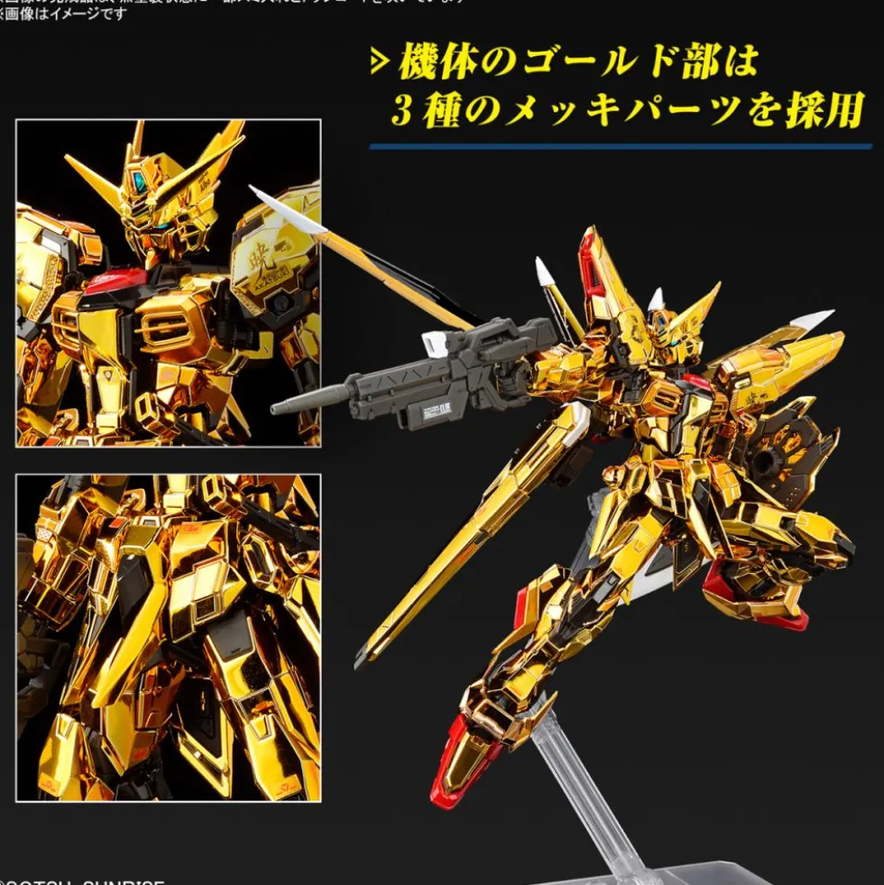 RG 1/144 Akatsuki Gundam Oowashi Unit