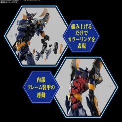 RG EVANGELION UNIT 06