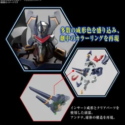 RG EVANGELION UNIT 06