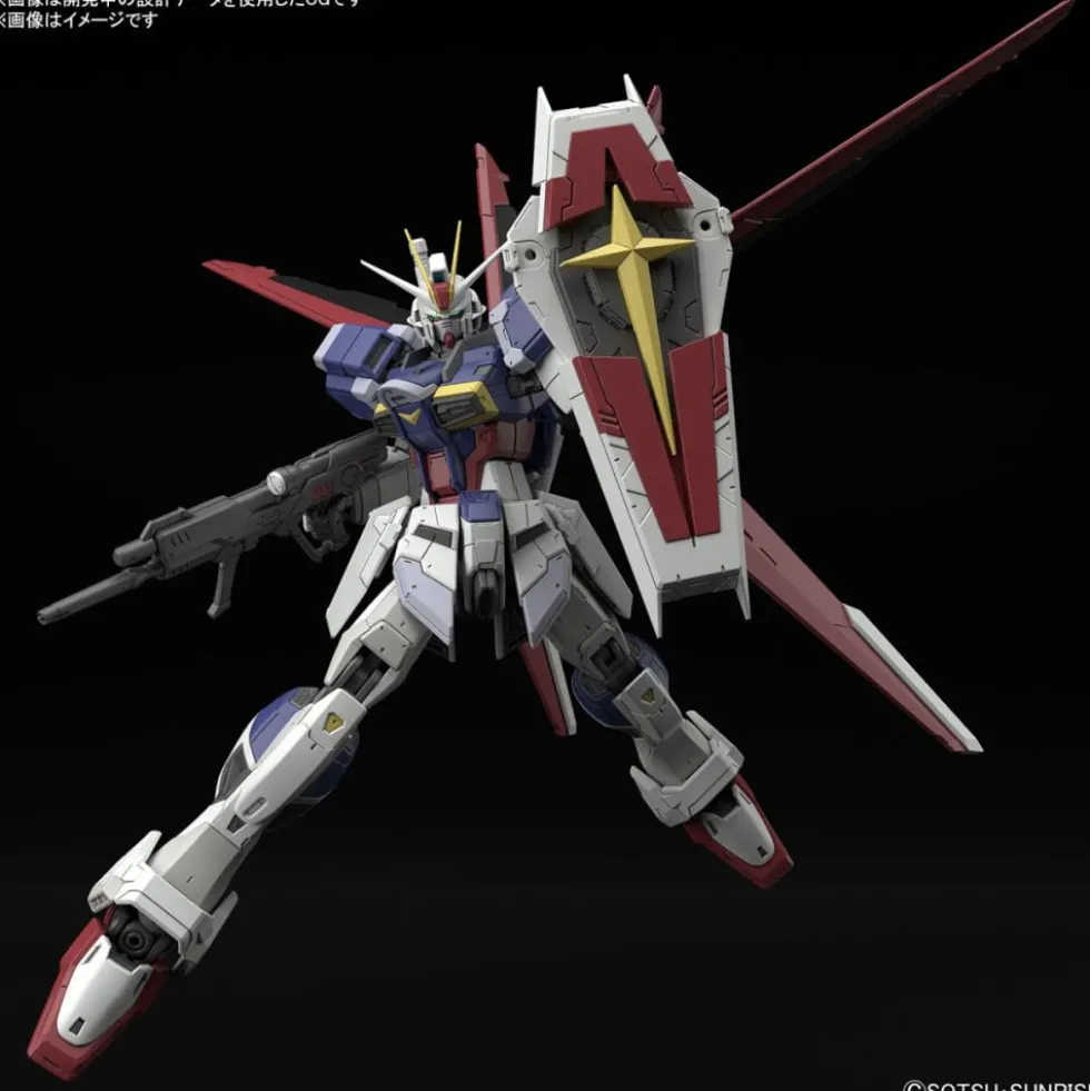 RG 1/144 FORCE IMPULSE GUNDAM SPEC II