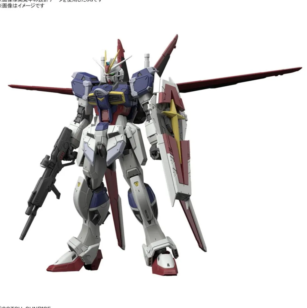 RG 1/144 FORCE IMPULSE GUNDAM SPEC II