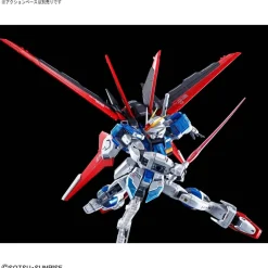 RG 1/144 FORCE IMPULSE GUNDAM [TITANIUM FINISH]