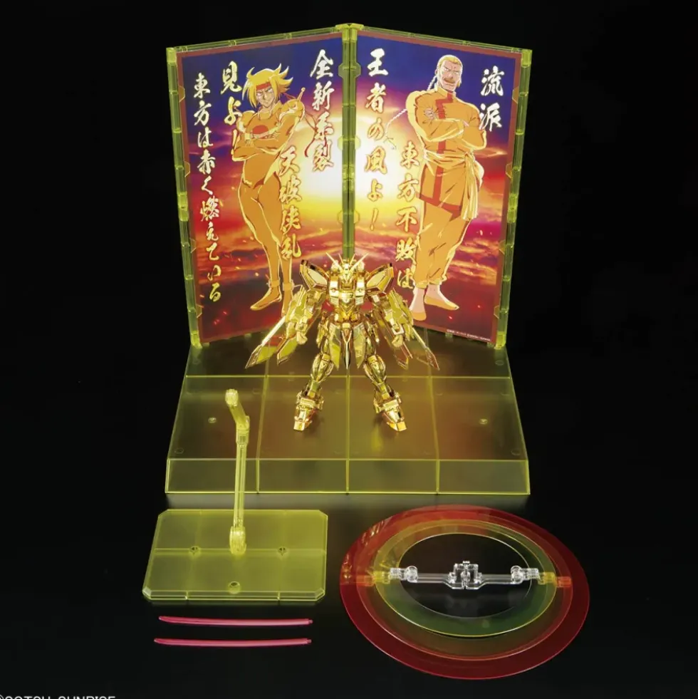 RG 1/144 GUNDAM BASE LIMITED GOD « BURNING » GUNDAM HYPER MODE