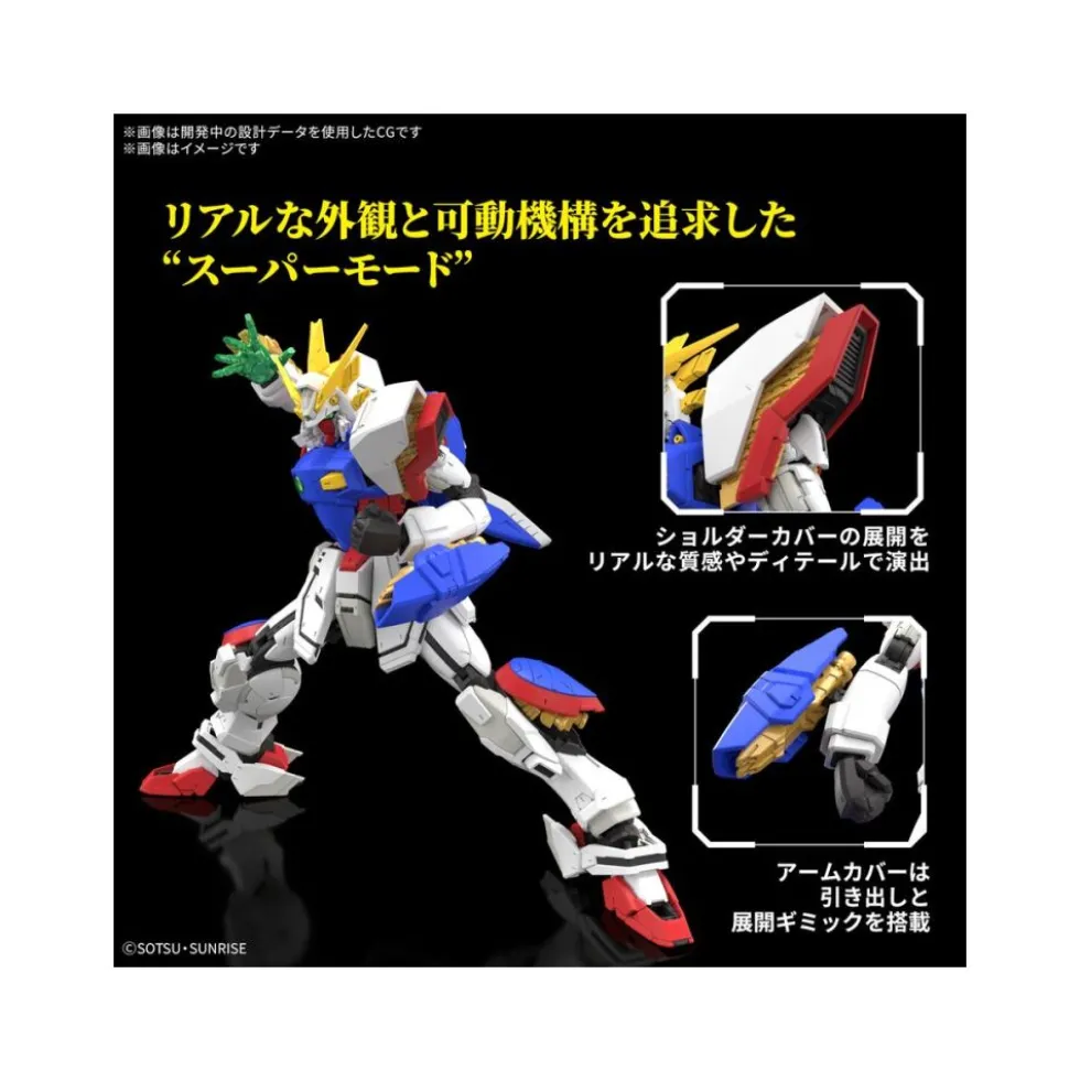 RG 1/144 SHINING GUNDAM