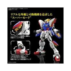RG 1/144 SHINING GUNDAM