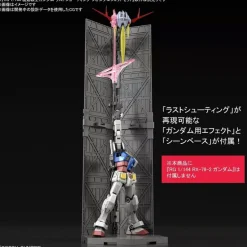 RG 1/144 ZEONG LAST SHOOTING EFFECT [LIMITED]