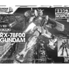 1/100 RX-78-F00 GUNDAM [GUNDAM FACTORY YOKOHAMA] « ECOPLA VER. »