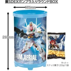 SDEX GUNDAM AERIAL – ROUND BOX GUNPLA (CLEAR COLOR VER.)