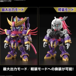 SD GUNDAM CROSS SILHOUETTE F-KUNOICHI KAI