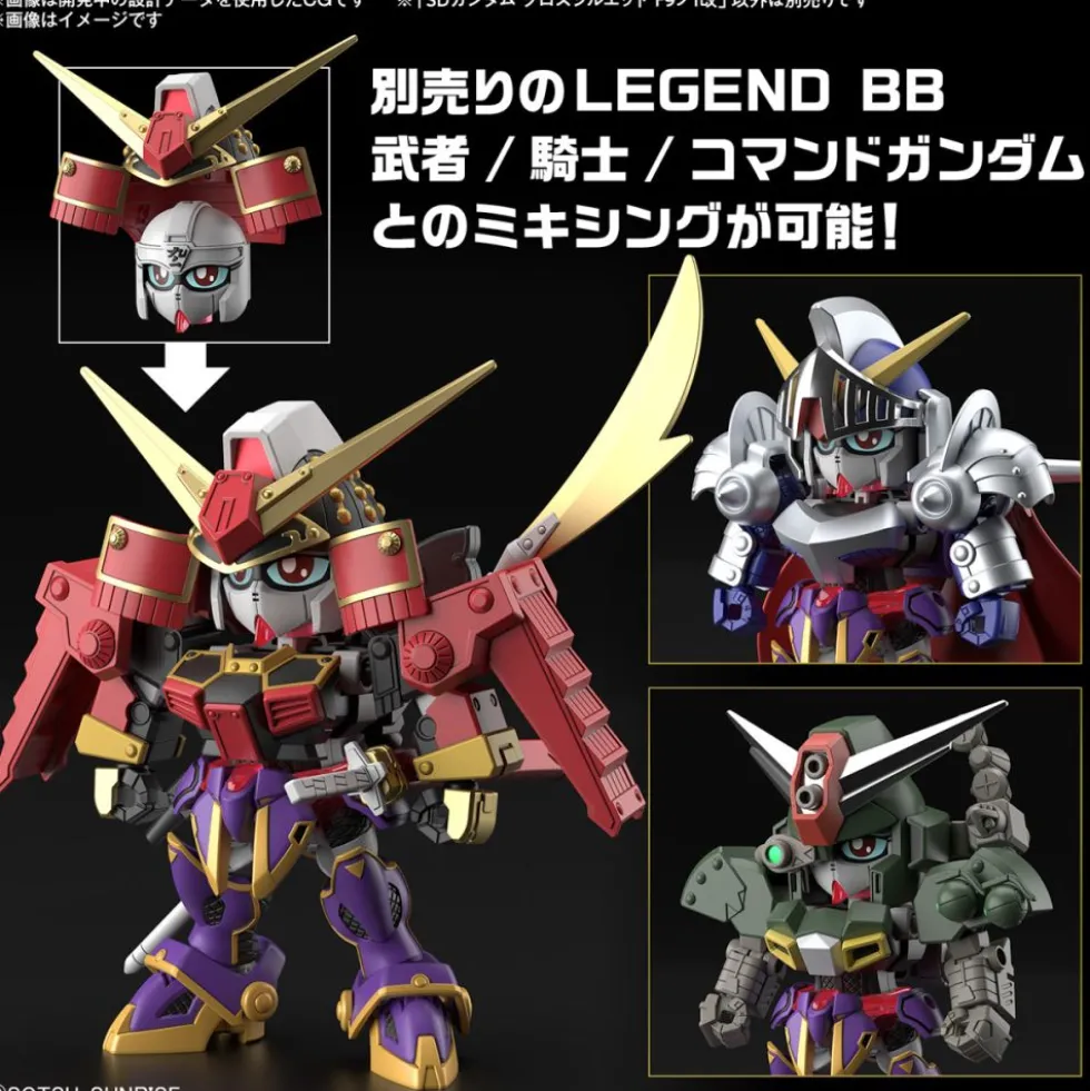 SD GUNDAM CROSS SILHOUETTE F-KUNOICHI KAI