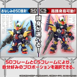 SD GUNDAM CROSS SILHOUETTE TORNADO GUNDAM