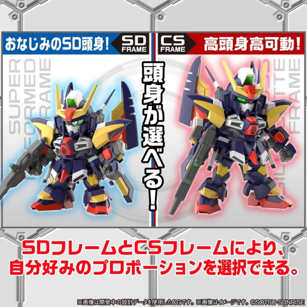 SD GUNDAM CROSS SILHOUETTE TORNADO GUNDAM