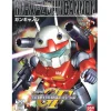 SD RX-77-2 GUNCANNON