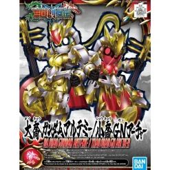 SD SANGOKU SOKETSUDEN DA QIAO GUNDAM ARTEMIE