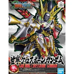 SD SANGOKU SOKETSUDEN GAN NING CROSSBONE G