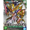 SD SANGOKU SOKETSUDEN LIU BEI UNICORN GUNDAM