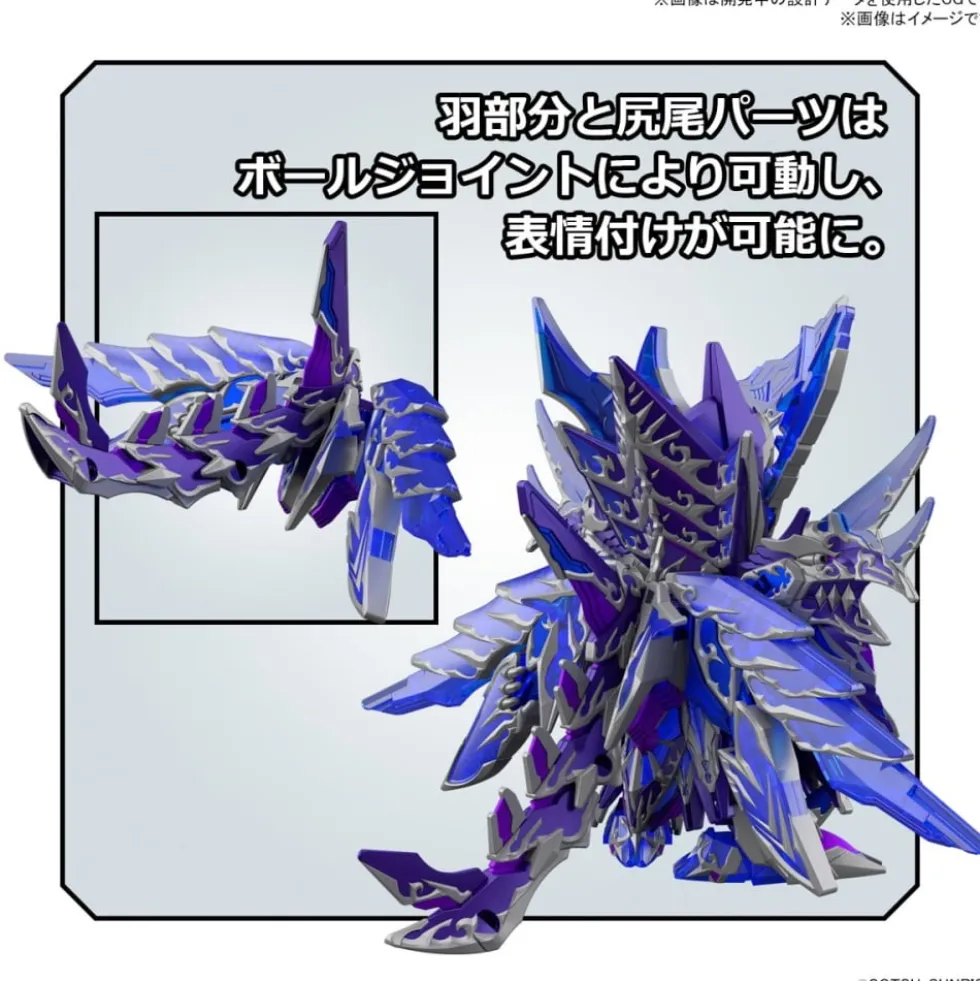 SDW HEROES ALTERNATIVE JUSTICE INFINITE DRAGON