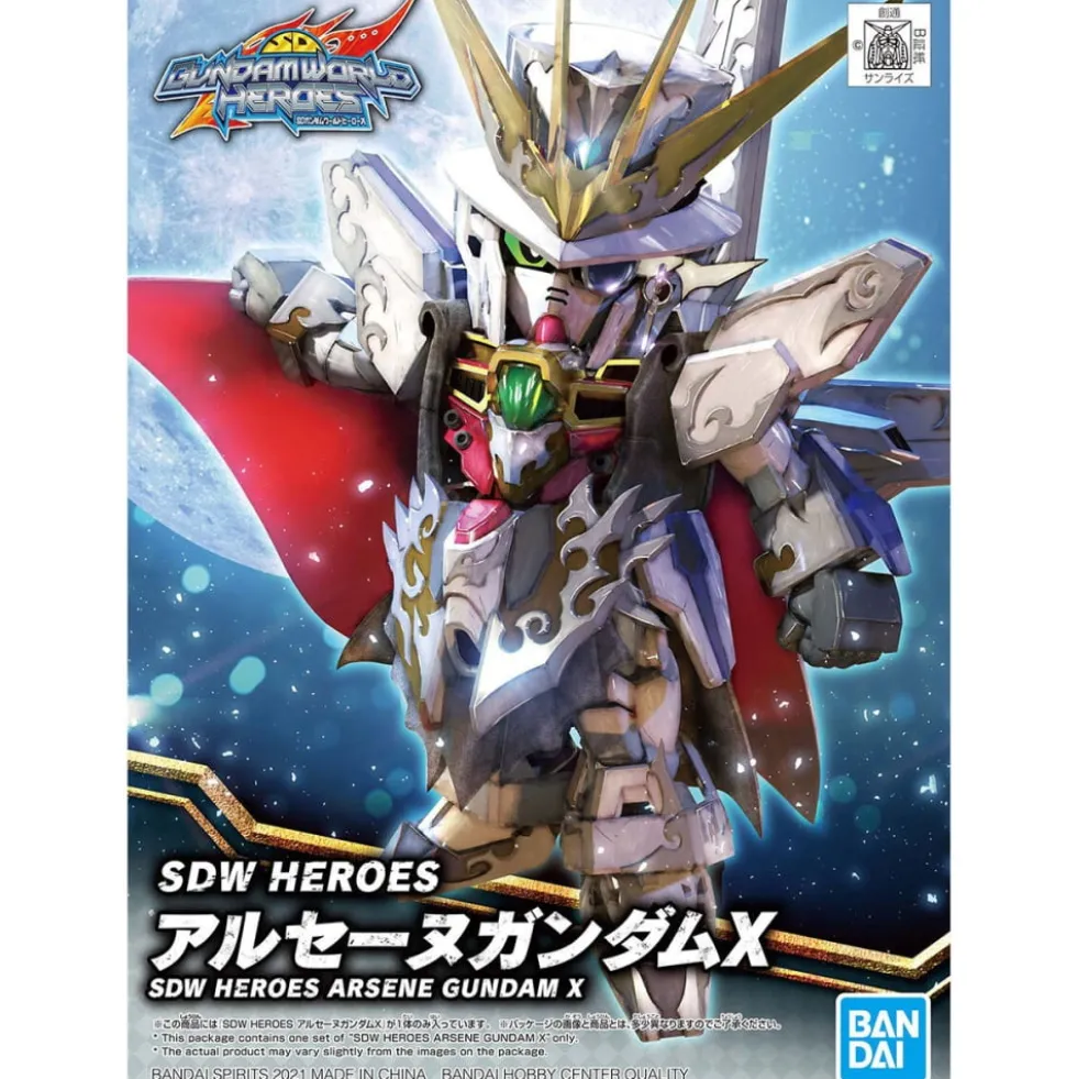 SDW HEROES ARSENE GUNDAM X