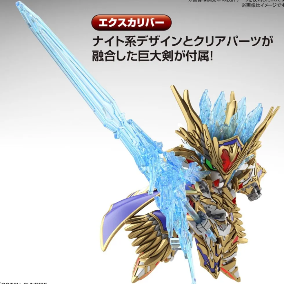 SDW HEROES ARTHUR GUNDAM MK-III
