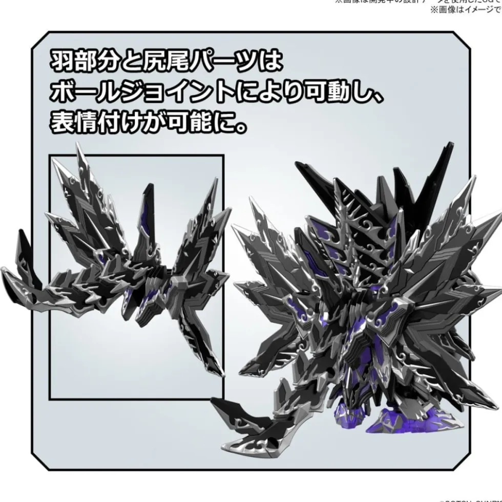 SDW HEROES BLACK DRAGON
