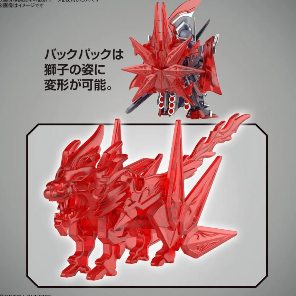 SDW HEROES CAESAR LEGEND GUNDAM