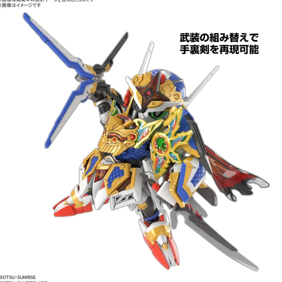SDW HEROES ONMITSU GUNDAM AERIAL