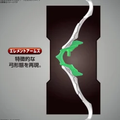 SDW HEROES ROBIN HOOD AGE-2 GUNDAM