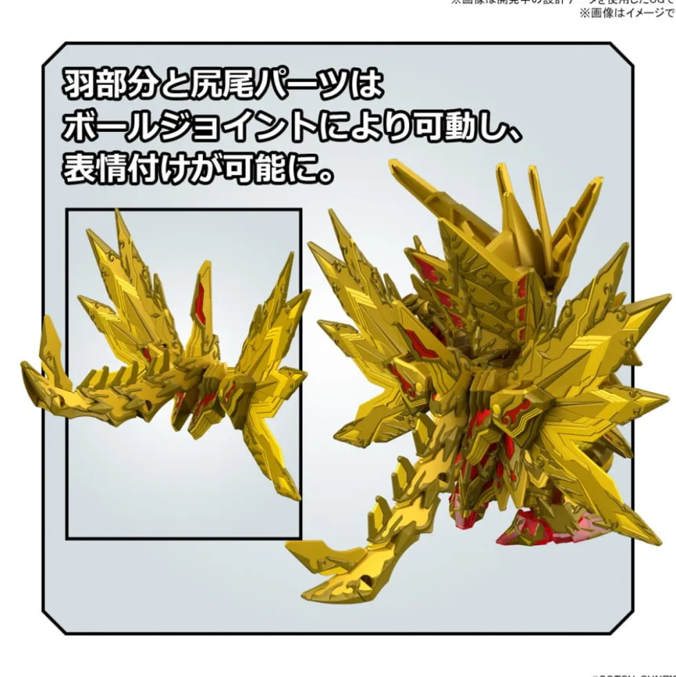 SDW HEROES SUPERION STRIKE FREEDOM DRAGON
