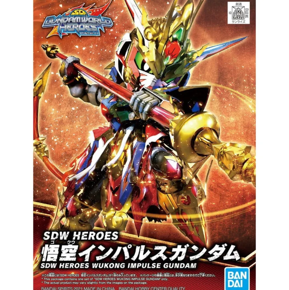 SDW HEROES WUKONG IMPULSE GUNDAM