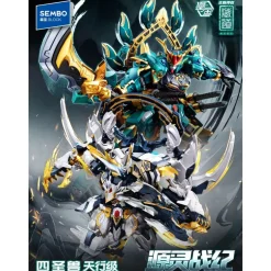 SEMBO FIGURES x ZEN OF COLLECTIBLES : WHITE TIGER 2.0