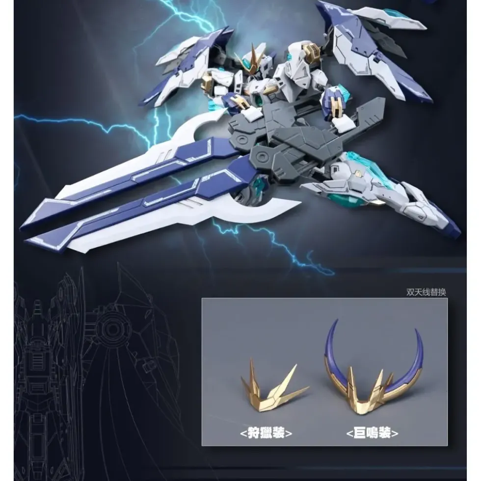SNAA 1/144 LANCELOT