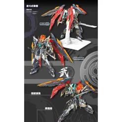 SNAA 1/100 YR-03 Martial Emperor