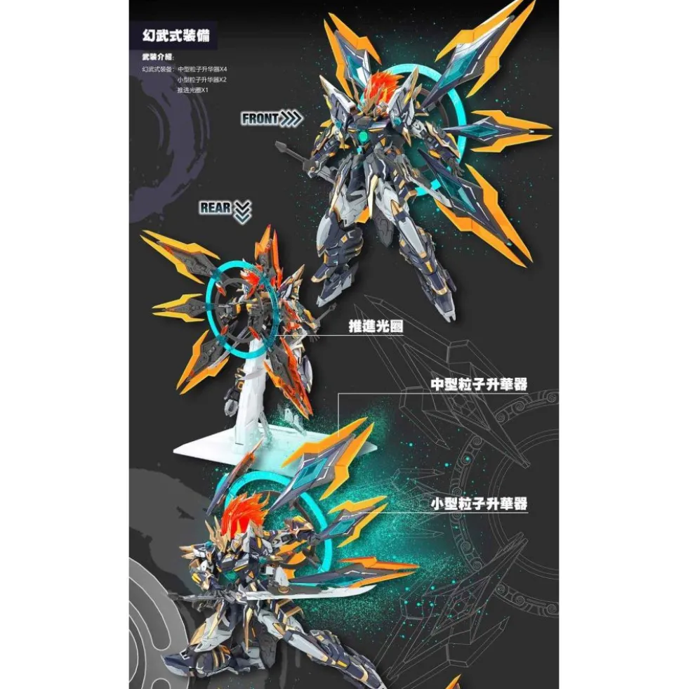 SNAA 1/100 YR-03 Martial Emperor