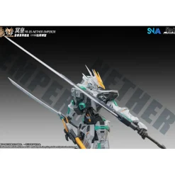 SNAA 1/100 YR-05 NETHER EMPEROR