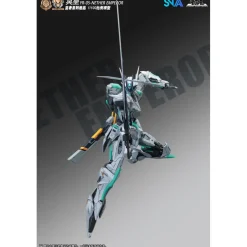 SNAA 1/100 YR-05 NETHER EMPEROR