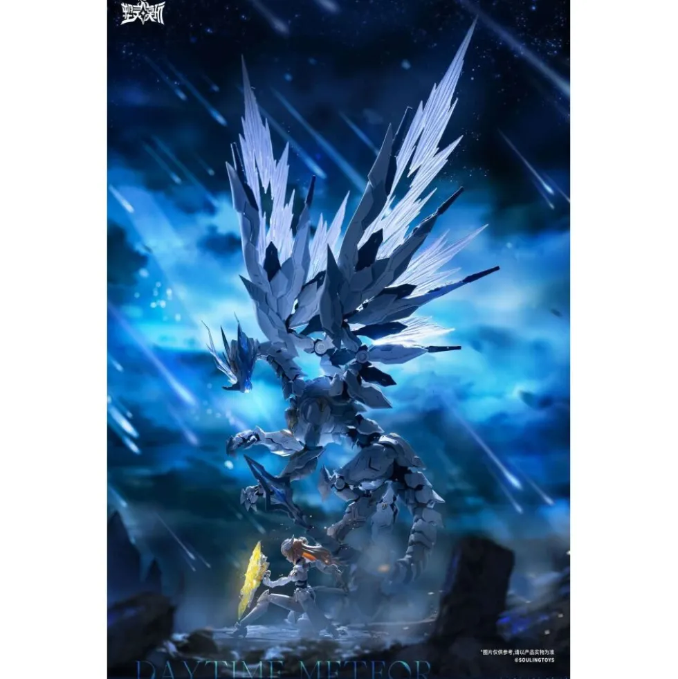 SOULING TOYS 1/12 DAYTIME METEOR