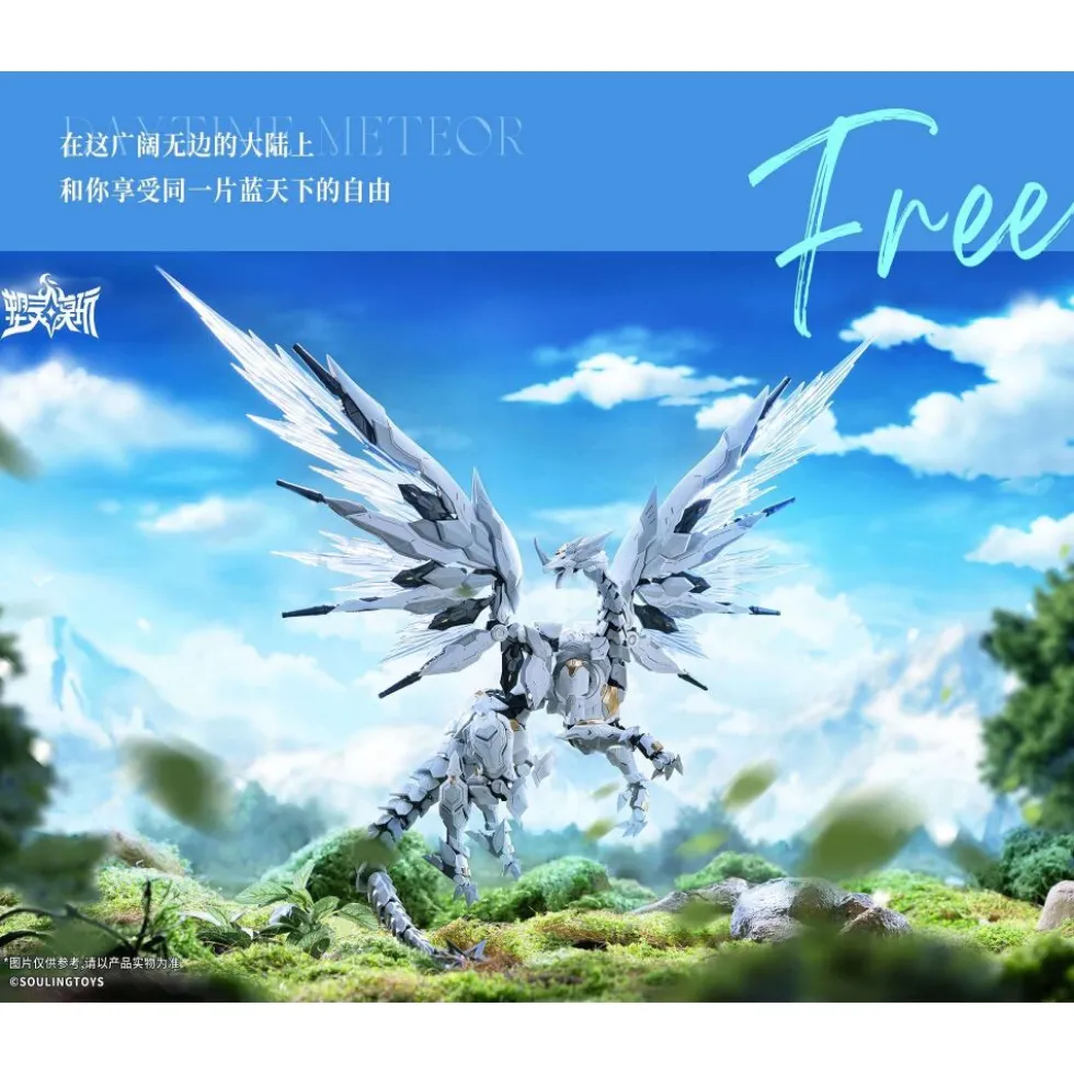 SOULING TOYS 1/12 DAYTIME METEOR