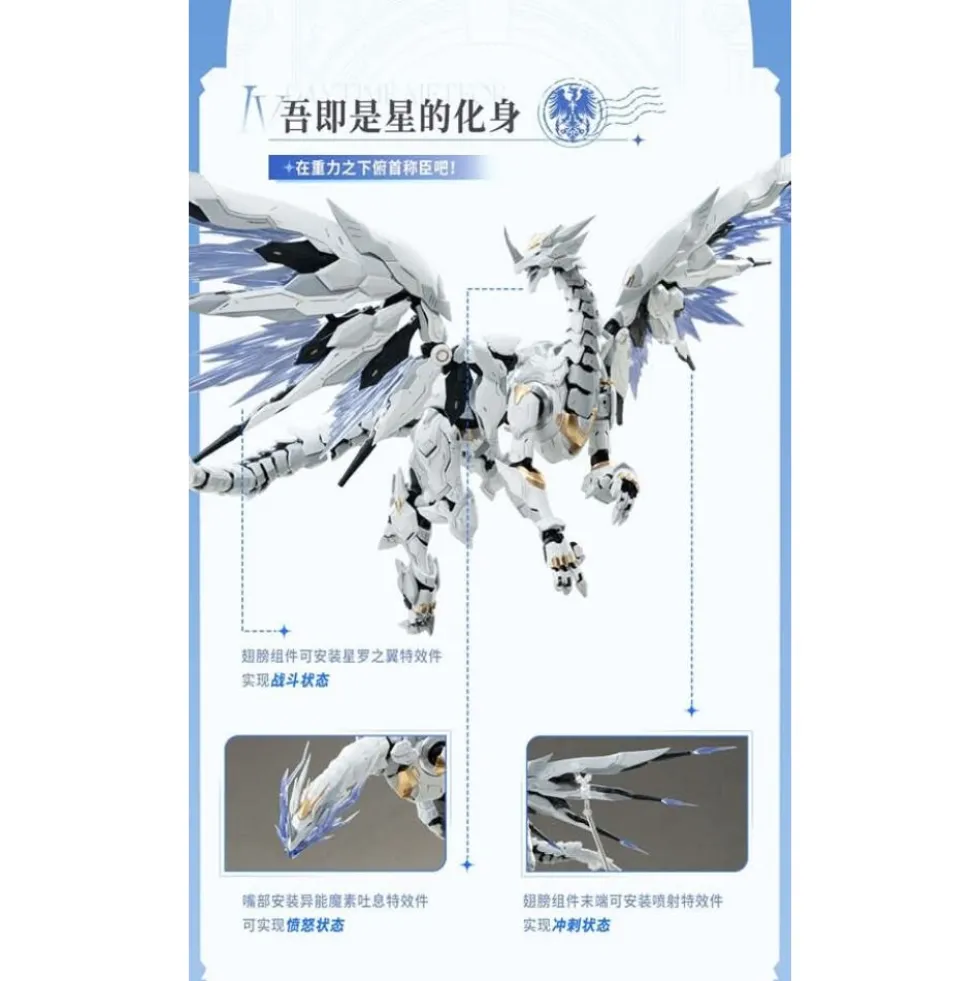 SOULING TOYS 1/12 DAYTIME METEOR