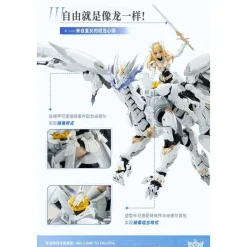 SOULING TOYS 1/12 DAYTIME METEOR