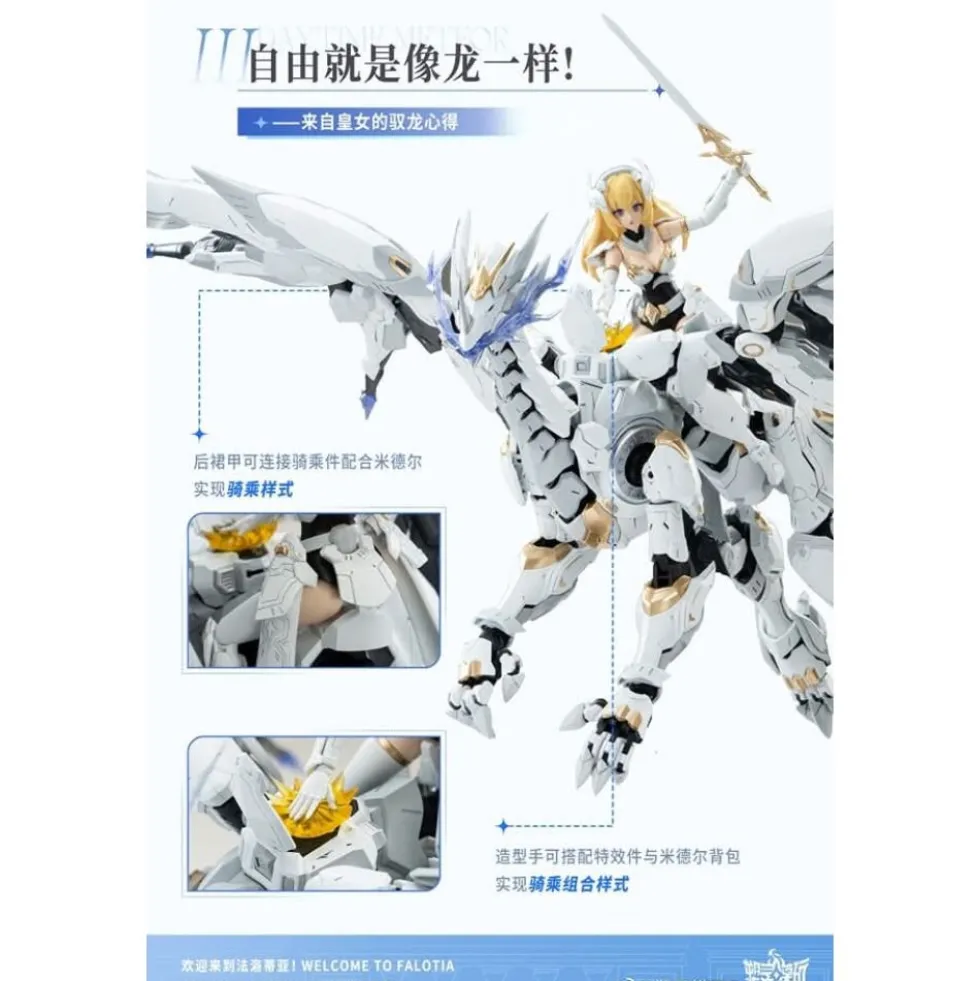 SOULING TOYS 1/12 DAYTIME METEOR