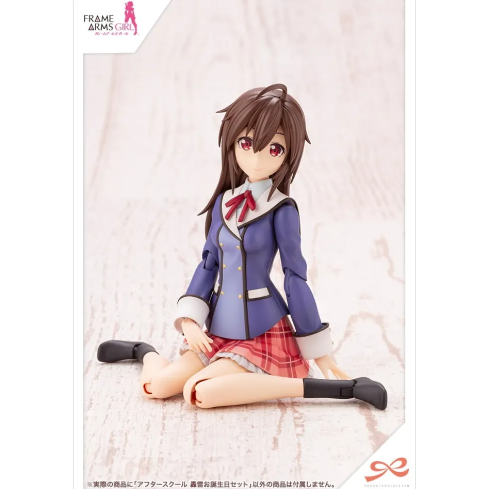 SOUSAI SHOJO TEIEN : AFTER SCHOOL GOURAI BIRTHDAY SET