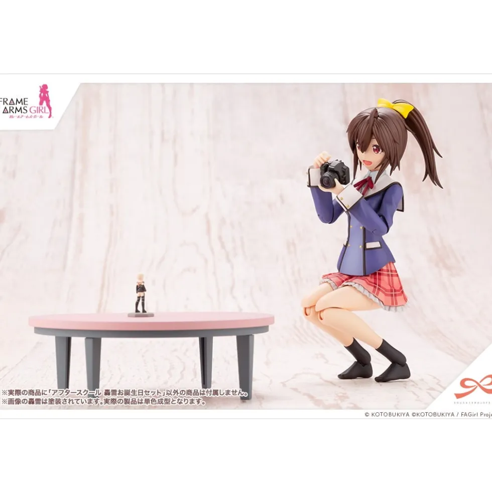 SOUSAI SHOJO TEIEN : AFTER SCHOOL GOURAI BIRTHDAY SET